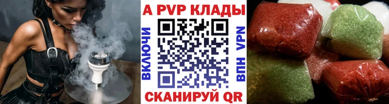 Альфа ПВП крисы CK  darknet состав  Макушино 
