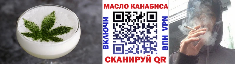 цена MEGA ССЫЛКА нарко площадка наркотические препараты Макушино Печенье с ТГК конопля