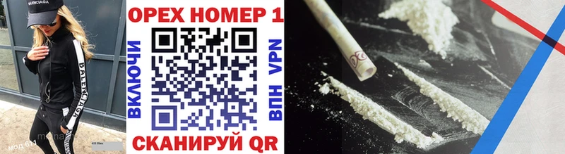 купить наркотики сайты Макушино kraken tor Cocaine 99%