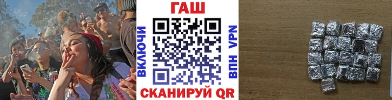 ГАШИШ убойный  OMG tor  Макушино 