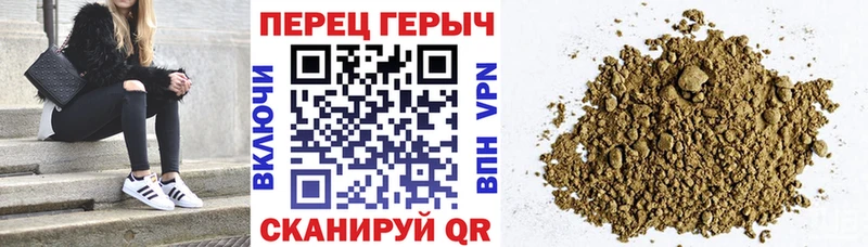 даркнет клад  Макушино  Героин Афган 