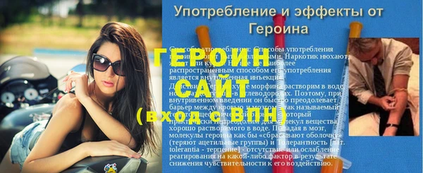 стафф Алексин