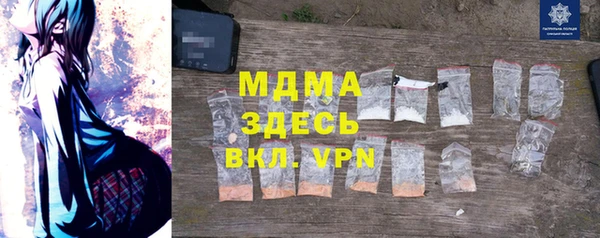стафф Алексин