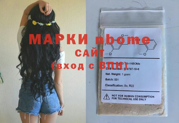 мескалин Инсар