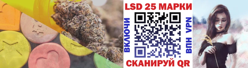 хочу   Макушино  LSD-25 экстази кислота 