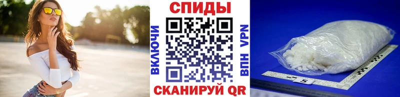 МЕТАМФЕТАМИН витя  Макушино 