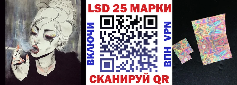дарнет шоп Макушино Наркотические марки 1,8мг