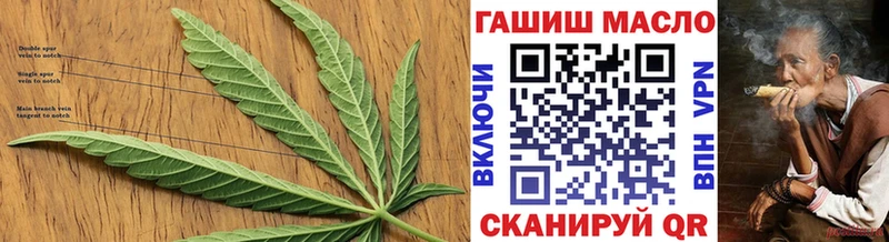 blacksprut ONION  Макушино  Дистиллят ТГК жижа 