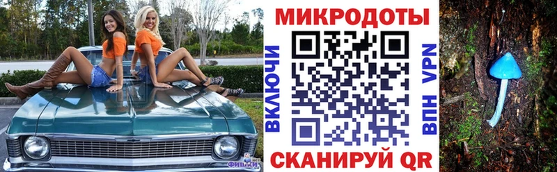 Псилоцибиновые грибы прущие грибы купить наркотики сайты darknet Telegram Макушино