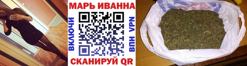 купить   Макушино  Марихуана конопля 